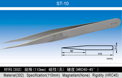 ST系列不銹鋼超精細(xì)高精密鑷子