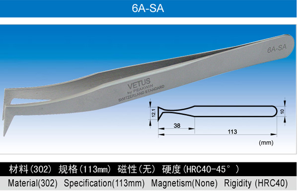 SA系列不銹鋼超精細(xì)高精密鑷子