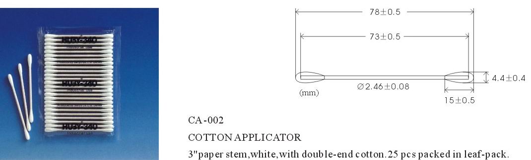 Huby-340系列棉簽