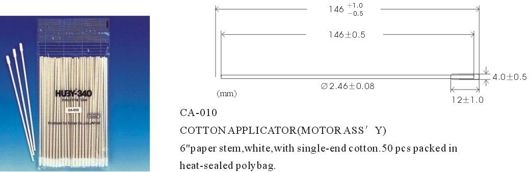 Huby-340系列棉簽 CA-010
