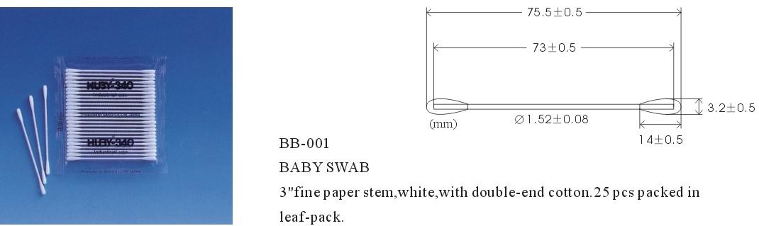 Huby-340系列棉簽 BB-001