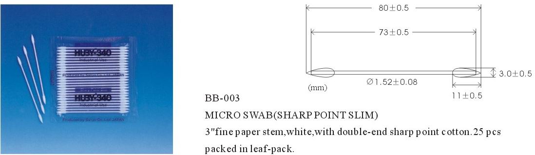 Huby-340系列棉簽 BB-003
