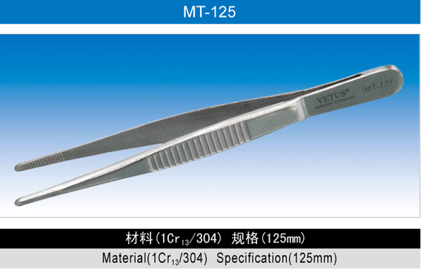 MT系列鑷子