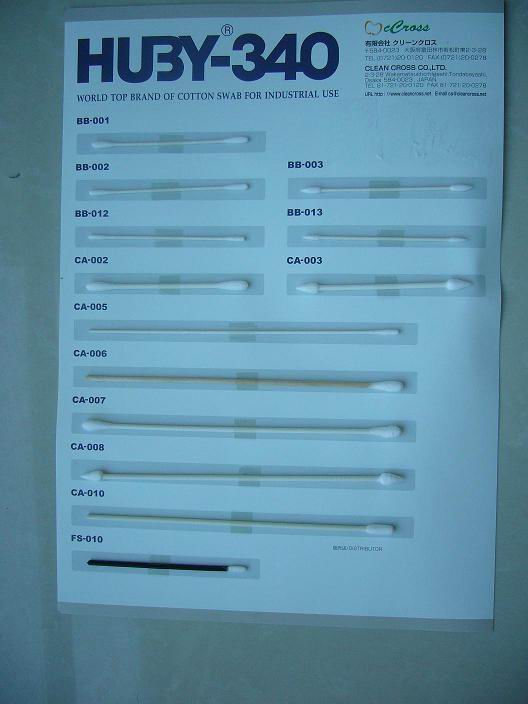 日本HUBY-340系列棉棒