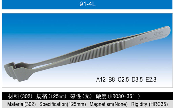 晶元片專用鑷子系列